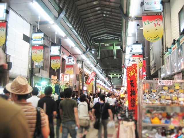 Tenjin Festival