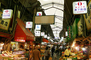 Kuromon Ichiba Market