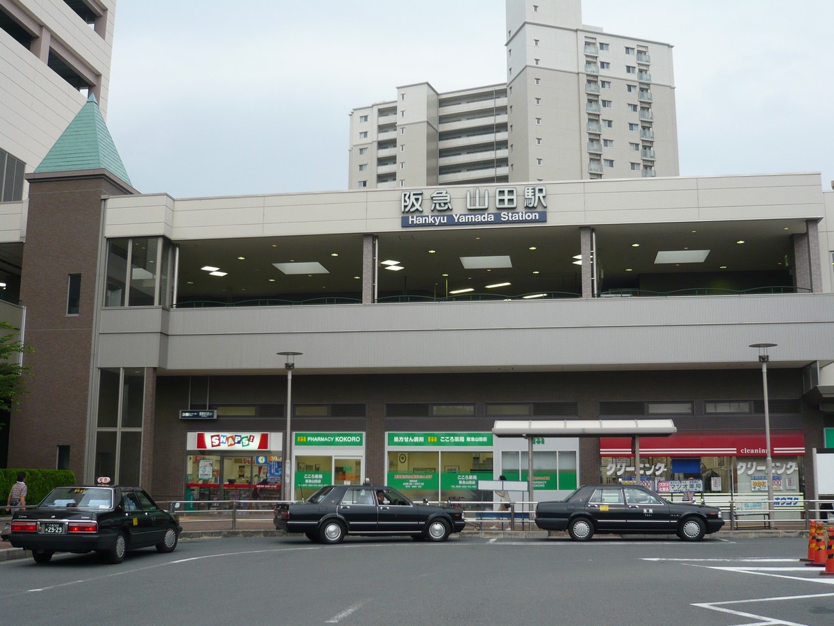 Hankyu Yamada