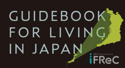 FReC Guidebook for living in Japan