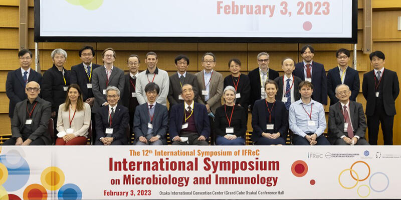 第12回IFReC 国際シンポジウム-International Symposium on Microbiology and Immunology