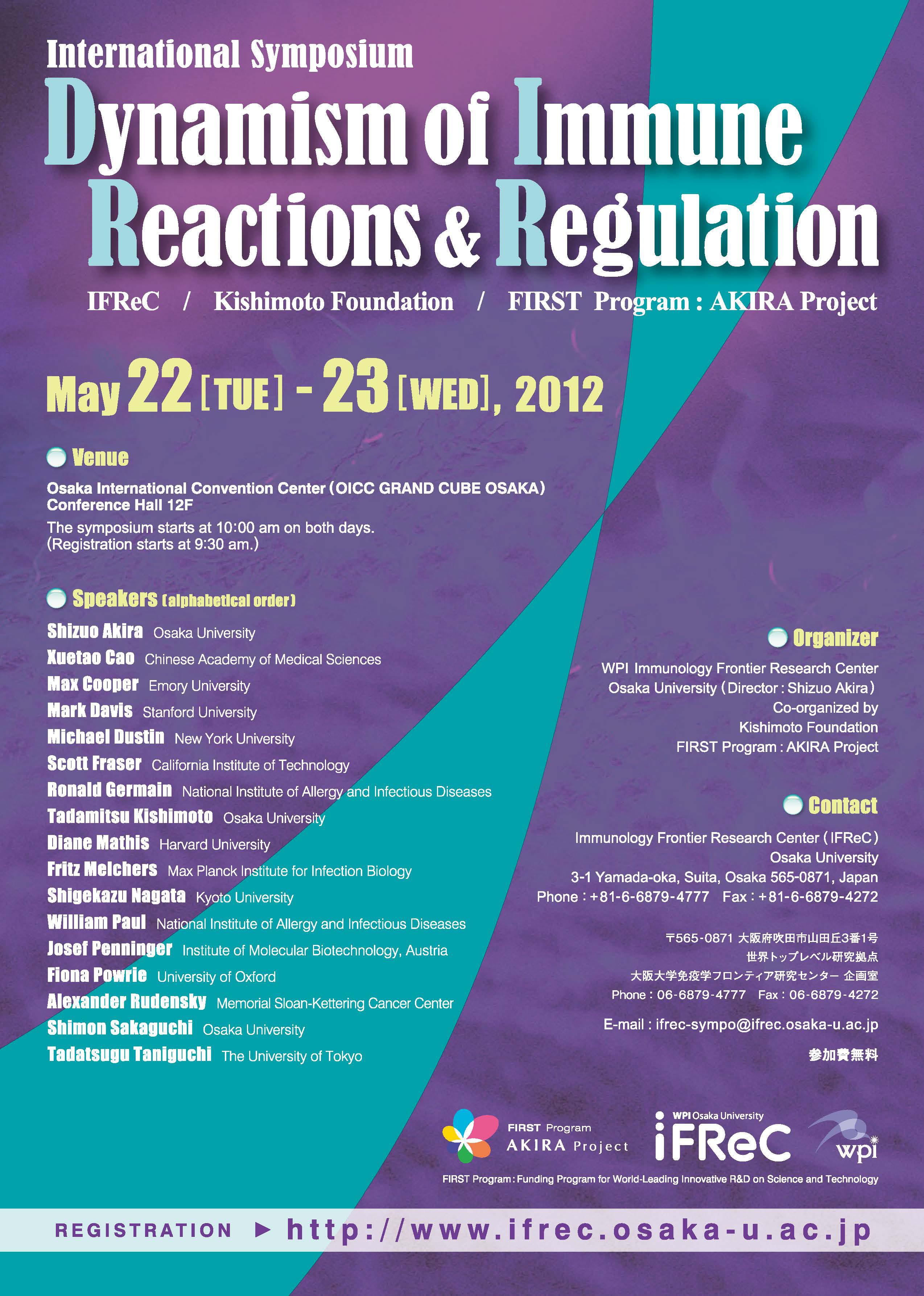 poster_symposium_2012