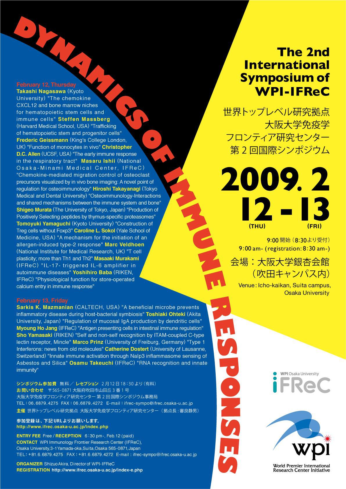 symposium_poster_fy2008
