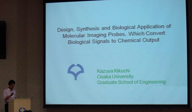 091007_Kikuchi_Lecture.jpg