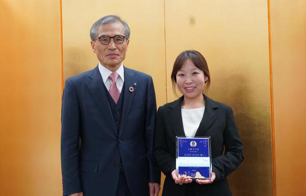 2020 Osaka University Prize
