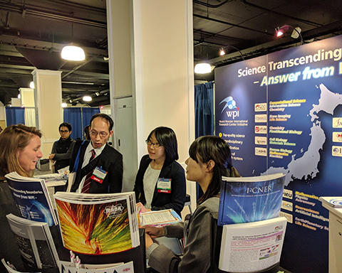 AAAS 2019 annual meeting