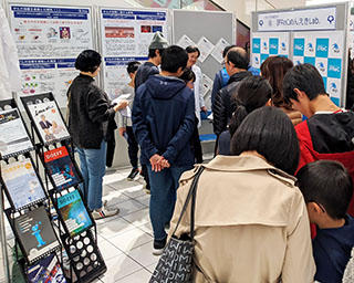 2019大阪大学共創Day