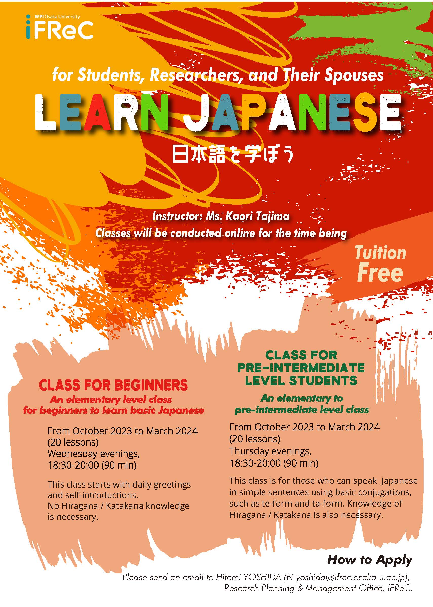 Japanese Class Poster 1st 2023