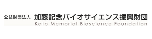 Kato Memorial Bioscience Foundation