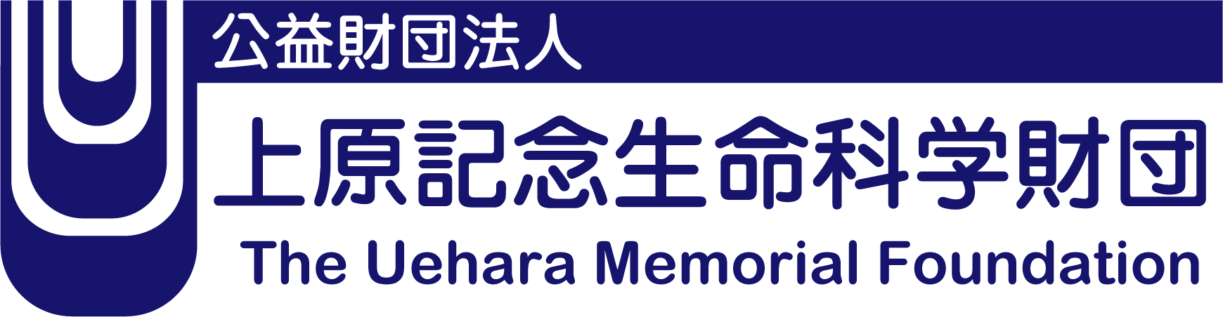 The Uehara Memorial Foundation
